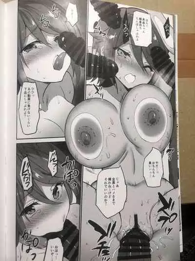 Gakkou de Seishun! 17