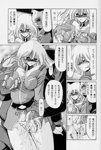 (C63) [Circle Taihei-Tengoku (Horikawa Gorou)] G (Mobile Suit Gundam)