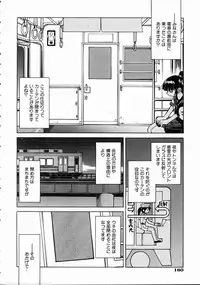 COMIC AUN 2004-10 Vol. 101