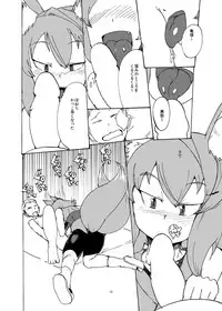 [Setouchi Pharm (Setouchi)] Summer Monque Book (Monster Girl Quest!) [Digital]