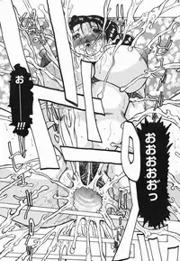[R Tonkou] Inwa