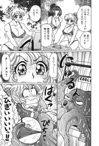 [Watanabe Wataru] Minako Sensei no Abunai Hokentaiiku [Digital]
