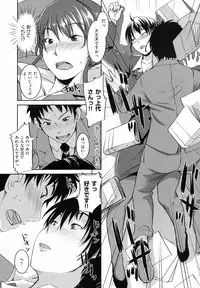 [Bosshi] Ojousama wa H ga Osuki