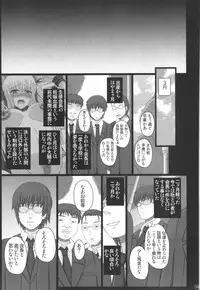 (C88) [Shiawase Kyouwakoku (Shiawase no Katachi)] Katashibu 40-shuu + Kaijou Genteibon