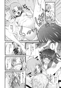 [Tarakan] Oshikko wa Nomimono desu! -Pee is a Drink!