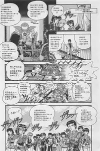 bishoujo syndrome 3