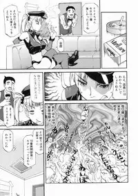[Tenzaki Kanna] Taihen Repo Writer