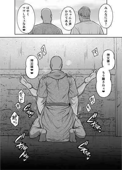 Shinpu ryoujoku