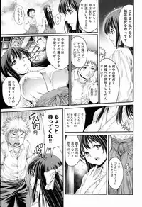 [Okayusan] Yatte Shimai Mashita