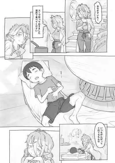 Sozai Saishuu