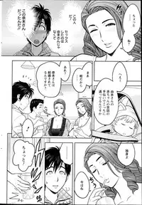 [Tatsunami Youtoku] twin Milf + Bangai Hen
