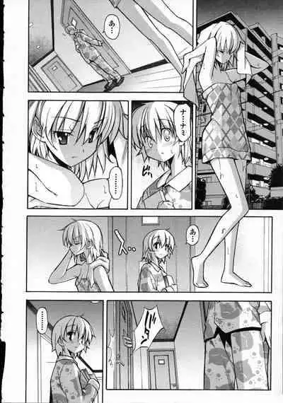 [Masahiro Itosugi] Aki Sora - Volume 3