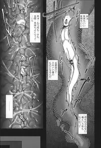 [AHOBAKA] Bokudakeno Mukougawa