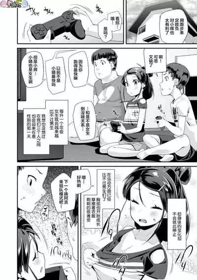 Kirakira Otona Lesson
