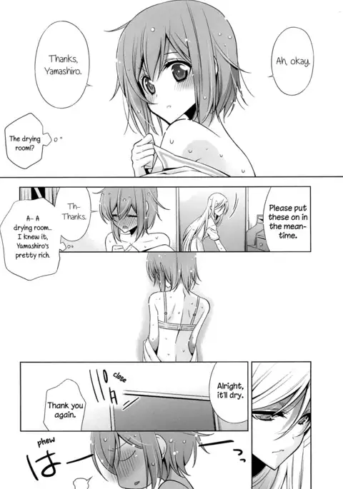 Ame no Hi | A Rainy Day