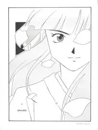 (C51) [Himawari Club (Yuuki)] Hanazono (Sakura Taisen)