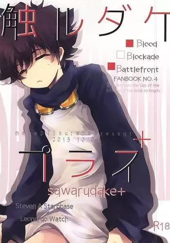 无能狂怒