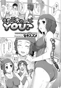 COMIC HOTMiLK 2008-08