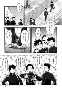 [Hidari Kagetora] Soujuku Diary