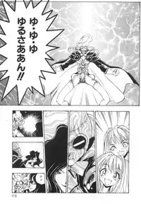[Yugawara Atami] Jibaku Choujin Bizzarman - Crazy Bomber Bizzarman