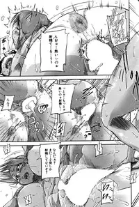 BUSTER COMIC 2016-05