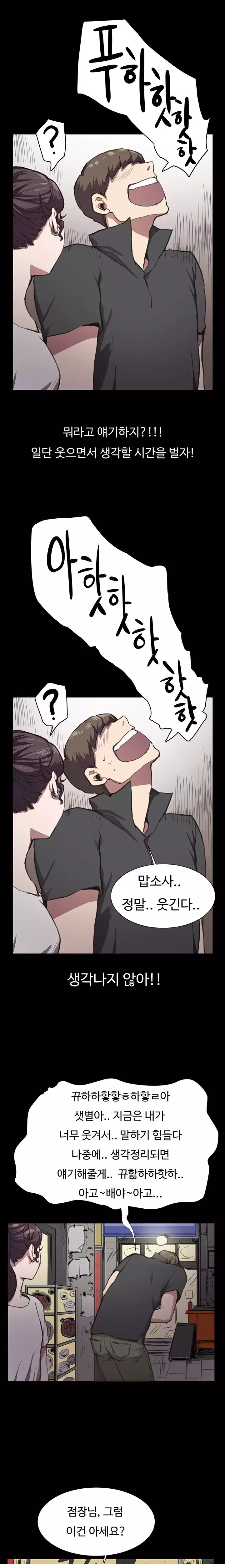 Conveni Ch.1-24