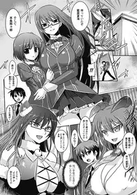 [Tokimaru Yoshihisa]Shakkou no Anti-Genesis Ch. 1-7