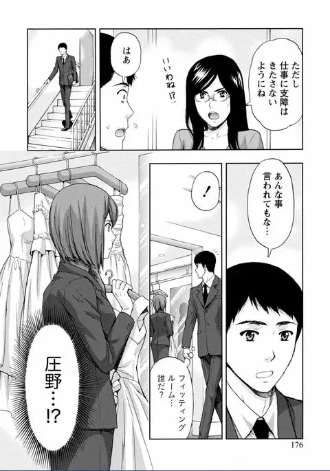 Chichikuri MAX Midarana Switch ga Haitta Onee-san no Baai