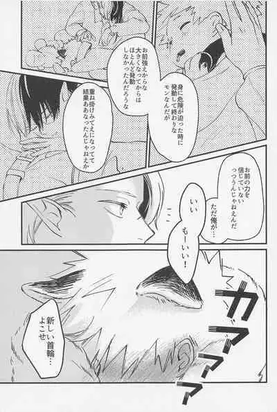 Old Wives’ Tale