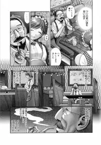 [Okano Hajime] Onee-san ga... Shite Ageru [Decensored]