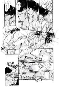 [Igarashi Yuu] Zoku Renai Consultant