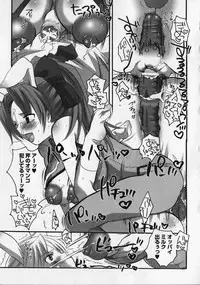 [Anthology] Kurai Mirai 3