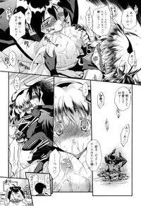 [Noraneko Nagaya] Honesty Ronder Ch. 1-2