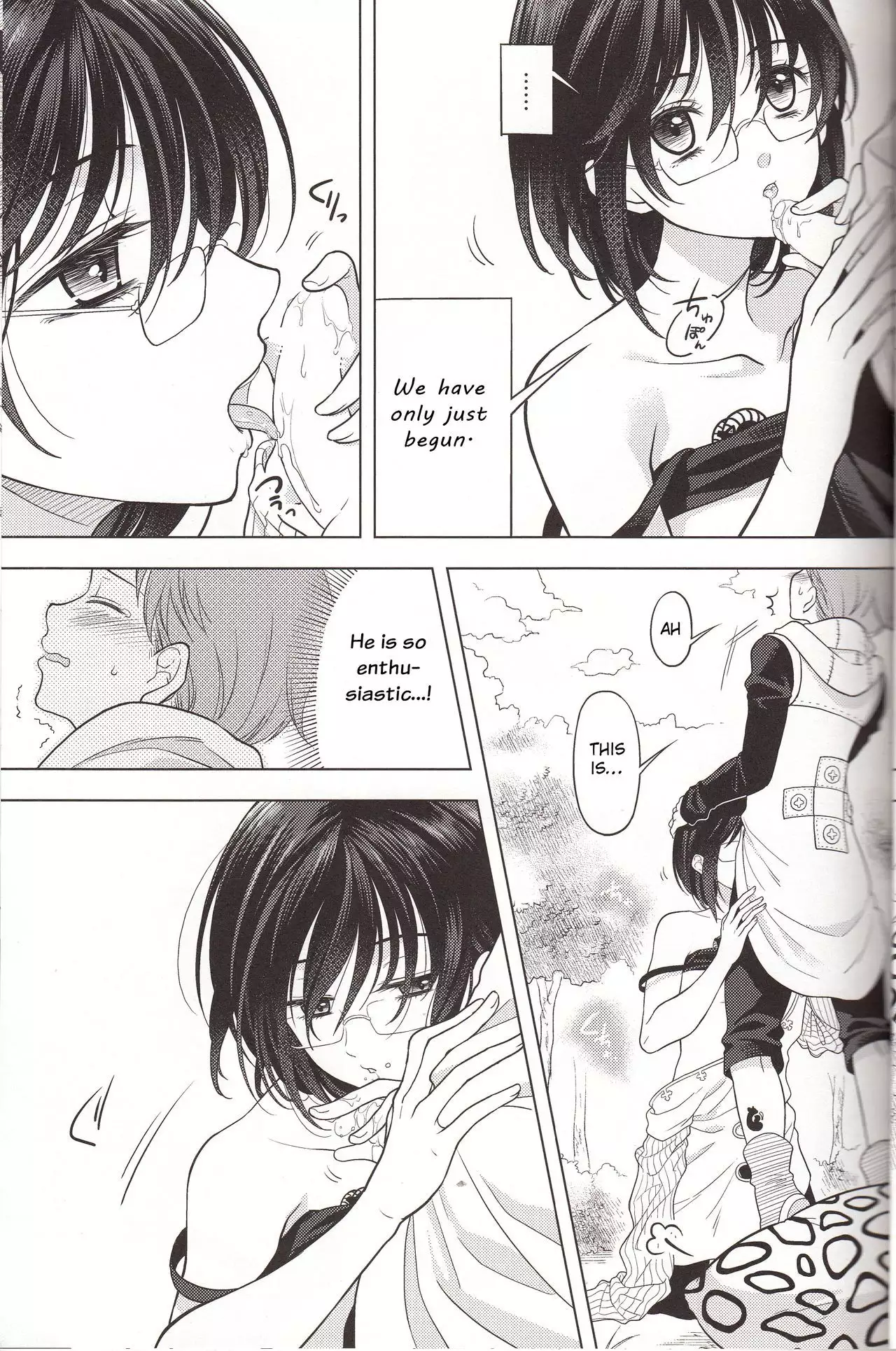 Shikiyoku, Tsumibukashi - Lust is sinful
