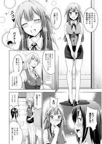 [Arino Hiroshi] Bijin sanshimai to love hotel hajimemashita! Ch.01-18 (end)