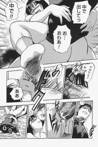 [The Seiji] Gokujou Mushi Purin