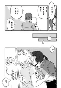 [Inu Nabe (Syufuuu)] Kinchou nante, Shitemasen! (SHIROBAKO) [Digital]