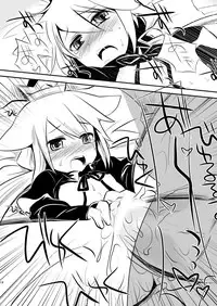 [AHM (Inu-Blade, Lact Mangan)] FaP - Fighter and Princess. (7th Dragon) [Digital]