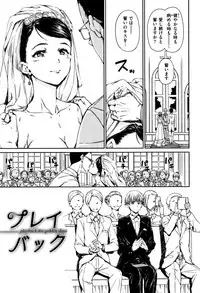 [Hamao] Atatakakute Yawarakakute