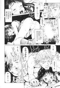 [Miura Yasuto] Otsuki-sama no Kaerimichi