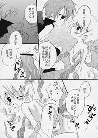 (C73) [Ojiiya (Mirei)] Hachimitsu Note