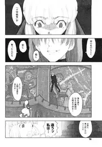[A-10] Load of Trash Kanzenban