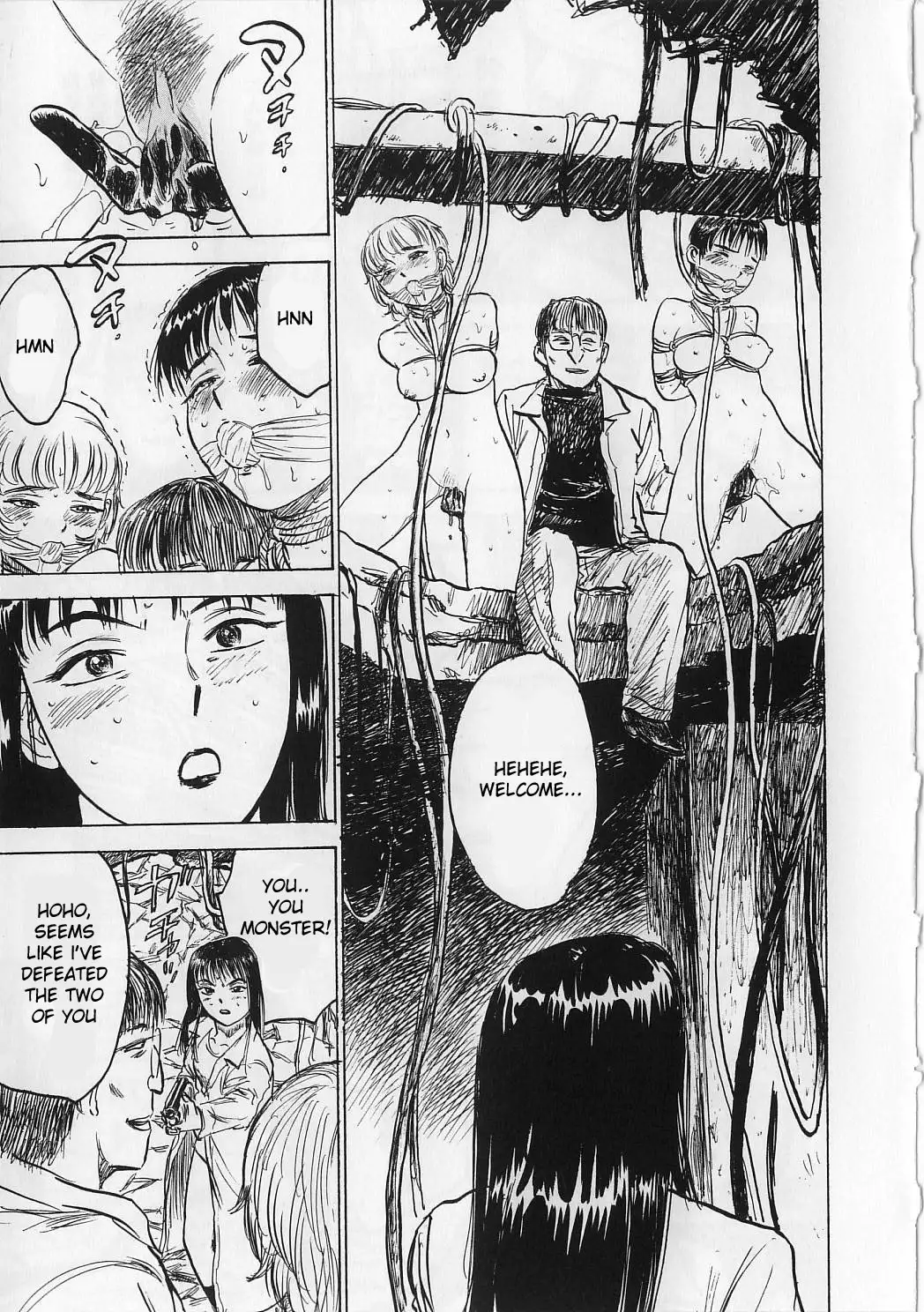 Ningyou no Yakata