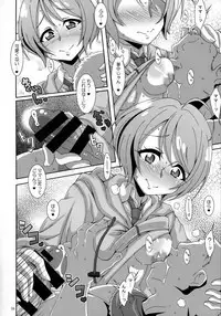 (COMIC1☆13) [Akusei-Shinseibutsu (Nori)] Baby Room (Hugtto! PreCure)