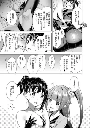 COMIC ExE 14