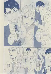 Chara 2015-02