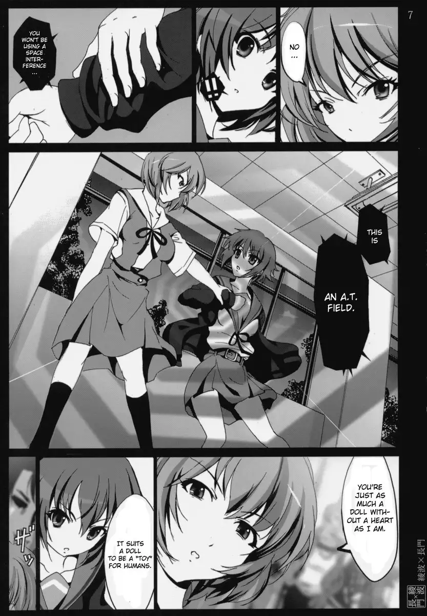 Ayanami X Nagato