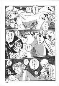 [Kojima Miu] Tokubetsu Shinsatsushitsu 3 - Special Examination Room