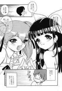 [Nanjou Asuka] Itazura Koneko Twins