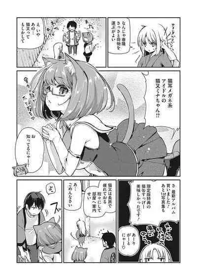[Anthology] LQ -Little Queen- Vol. 56 [Digital]